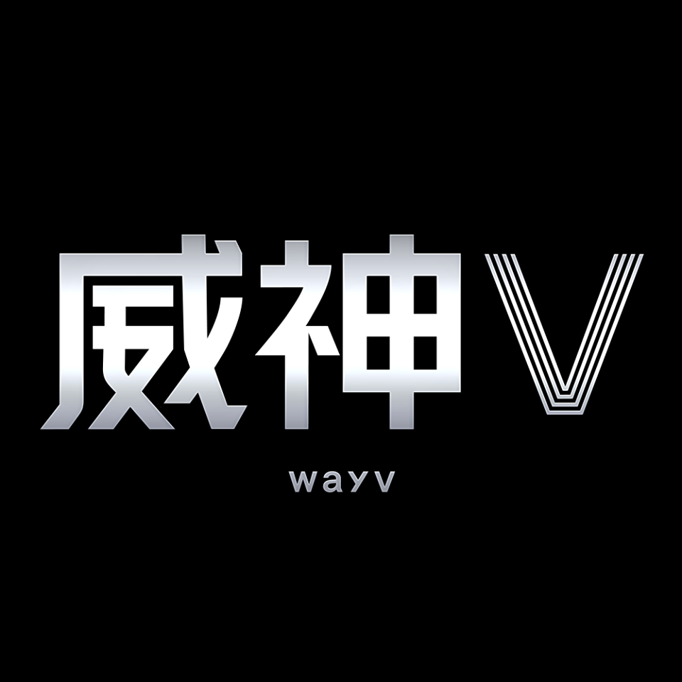 威神V / Way Vのメンバープロフィールをご紹介！メンバーの国籍って 